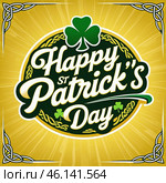 Happy St. Patrick's Day design with shamrock and Celtic ornament. Стоковое AI-изображение, AI-художник Алексей Сабадырь / Фотобанк Лори