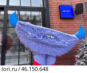 Меховая буква Т (рядом с кафе ИНСТ) Редакционное фото, фотограф Валерия Казаржевская / Фотобанк Лори