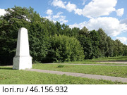 Въездной обелиск на улице Чугунные Ворота в Москве (2024 год). Редакционное фото, фотограф Free Wind / Фотобанк Лори