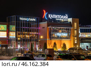 Торговый центр "Капитолий". Город Сергиев Посад, Россия. Редакционное фото, фотограф Господин Никто / Фотобанк Лори