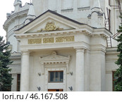 Здание панорамы «Оборона Севастополя 1854-1855 гг.» Проект здания принадлежит военному инженеру Фридриху-Оскару Энбергу. Это была гордость военного инженера, ведь к производству был принят его внеконкурсный проект. Севастополь, Исторический бульвар, 1. (2019 год). Редакционное фото, фотограф Сергей Елизарьев / Фотобанк Лори