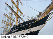 Барк "Крузенштерн". Фрагмент (2015 год). Редакционное фото, фотограф Александр Алексеев / Фотобанк Лори