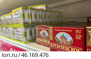 Moscow December 04, 2024, Butter in packaging on a store counter. Concept of increasing prices for butter. Refrigerator in a grocery store with briquettes of natural butter. Редакционное фото, фотограф Скрипачев Антон / Фотобанк Лори