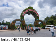 Flower Park in Dalat, Vietnam (2016 год). Редакционное фото, фотограф Александр Подшивалов / Фотобанк Лори