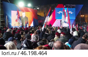Sremska Mitrovica, Serbia 15.02.2025: Speech by the President of the Republika Srpska and President of the Alliance of Independent Social Democrats, Milorad Dodik. People waving tricolor flags (2017 год). Редакционное видео, видеограф Юлия Петровская / Фотобанк Лори