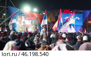 Sremska Mitrovica, Serbia 15.02.2025: Speech by the President of the Republika Srpska and President of the Alliance of Independent Social Democrats, Milorad Dodik. People waving tricolor flags (2017 год). Редакционное видео, видеограф Юлия Петровская / Фотобанк Лори