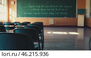Modern classrooms interior with desks and green blackboard. Empty Classroom setup with school furniture and a chalkboard. No people. Nobody. Blurry view of class room with chairs and tables in campus. Стоковое AI-видео, аниматор Марина Демидюк / Фотобанк Лори