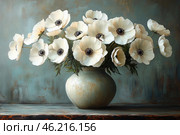 An exquisite still life with white anemones in a ceramic vase. The flowers spread out gently in different directions, creating a feeling of lightness and naturalness. The black cores of the anemones contrast with their snow-white petals, emphasizing the sophistication of the composition. The background is kept in muted blue-green tones, which gives the image a classic and elegant look. The painting is done in the style of oil painting, with visible texture of brushstrokes, which makes it more expressive. Стоковое AI-изображение, AI-художник Анна Кривицкая / Фотобанк Лори