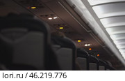 Selective focus on the ceiling of a passenger aircraft, where safety features, buttons and switches such as an oxygen mask are located. With the ability to copy. Стоковое видео, видеограф Darya Komarova / Фотобанк Лори
