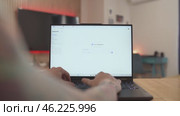Sofia, Bulgaria-16 02 2025 : DeepSeek AI Model in Action Home Office Laptop Setup. Редакционное видео, видеограф Mihail Mihaylov / Фотобанк Лори