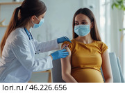 Pregnant Vaccination. Young Pregnant Woman In Face Mask Getting Vaccinated in Clinic. Doctor Giving Corona Virus Vaccine Injection to Female Patient with Belly. Covid-19 Flu Protection. Dengue fever. Стоковое AI-изображение, AI-художник Марина Демидюк / Фотобанк Лори