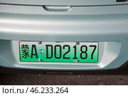 Зеленый автомобильный номер на электрифицированном автомобиле в Китае (2024 год). Редакционное фото, фотограф Кекяляйнен Андрей / Фотобанк Лори