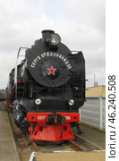 Паровоз СО17-3268. Брестский музей железнодорожной техники, Беларусь (2020 год). Редакционное фото, фотограф Алексей Иванов / Фотобанк Лори