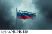 Флаг России скрывается среди туч. The Russian flag is hiding among the clouds. Стоковое AI-изображение, AI-художник Смирнова Светлана / Фотобанк Лори