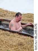 Мужчина окунулся в прорубь. Крещение, 19 января. Редакционное фото, фотограф Александр Тараканов / Фотобанк Лори