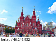 Фасад здания Государственного исторический музея (ГИМ). Город Москва (2024 год). Стоковое фото, фотограф Александр Тараканов / Фотобанк Лори