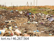 View of landfill outdoors. Concept of soil pollution. Стоковое фото, фотограф Pixel_shot / Фотобанк Лори