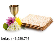 Jewish flatbread with goblet and flowers on white background. Стоковое фото, фотограф Pixel_shot / Фотобанк Лори