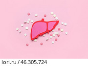 Paper liver with pills on pink background. Стоковое фото, фотограф Pixel_shot / Фотобанк Лори