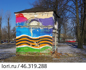 Заброшенная дворницкая в сквере у проспекта Стачек, Санкт-Петербург (2020 год). Редакционное фото, фотограф Алексей Иванов / Фотобанк Лори