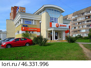 Moscow, Russia - Sept 20. 2017. Dixie is a company that owns a large grocery retail chain. Zelenograd. Редакционное фото, фотограф Володина Ольга / Фотобанк Лори