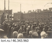 Празднование Первомая в Москве. Манифестанты около здания тюрьмы. 1917 год. Стоковое фото, фотограф Сергей Елизарьев / Фотобанк Лори