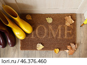 Doormat with autumn leaves and gumboots in hallway, top view. Стоковое фото, фотограф Pixel_shot / Фотобанк Лори
