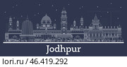 Outline Jodhpur India City Skyline with white Buildings. Business Travel and Concept with Historic Architecture. Jodhpur Cityscape with Landmarks. Стоковая иллюстрация, иллюстратор Игорь Сорокин / Фотобанк Лори