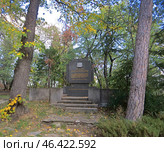 Stara Zagora, Bulgaria. October 29, 2024. Autumn view of Ayazmoto. The grave of Metropolitan Methodius with a memorial plaque above it. Редакционное фото, фотограф Мария Фетисова / Фотобанк Лори