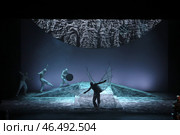 Спектакль "Полярная болезнь", театр Комиссаржевской Санкт-Петербург. Редакционное фото, фотограф Дмитрий Неумоин / Фотобанк Лори