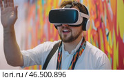 Enthusiastic attendee interacting with virtual reality at a tech conference. Стоковое AI-видео, аниматор Юрий Поздников / Фотобанк Лори