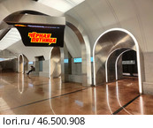 Интерьер  станции метро "Рижская" БКЛ Москва. Редакционное фото, фотограф Мария Сергеева / Фотобанк Лори