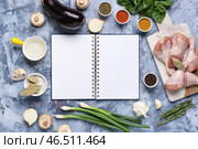 Состав с пустым рецептурным книгой, свежими специями и куриными ножками на цветном фоне. Стоковое фото, фотограф Pixel_shot / Фотобанк Лори