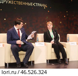 Международный конгресс «Пчела и человек: Россия и дружественные страны» Стоковое фото, фотограф Александр С. Курбатов / Фотобанк Лори