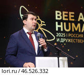 Международный конгресс «Пчела и человек: Россия и дружественные страны» Стоковое фото, фотограф Александр С. Курбатов / Фотобанк Лори