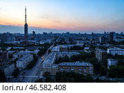 Екатеринбург. Панорамный вид на город в сумерках (2024 год). Стоковое фото, фотограф Донат Сорокин / ТАСС / Фотобанк Лори