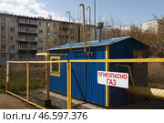 Знак "Огнеопасно Газ" на заборе газорегуляторного пункта. Стоковое фото, фотограф Егор Алеев / ТАСС / Фотобанк Лори