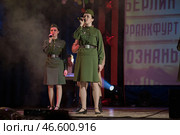 Выступление народных коллективов на празднике девятого мая, в День Победы в Великой Отечественной войне, исполнение военных песен хоровым коллективом артистов, одетых в военную форму 1945 годаPerformance of folk groups on the holiday of May 9, Victory Day in the Great Patriotic War, performance of war songs by a choir of artists dressed in military uniforms of 1945 (2019 год). Редакционное фото, фотограф Юрий Карачев / Фотобанк Лори