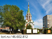Город Тюмень. Церковь в честь Святителя Николая архиепископа Мир Ликийских чудотворцев. Улица Моторостроителей, 1а (2015 год). Стоковое фото, фотограф Александр Тараканов / Фотобанк Лори