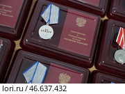 Медаль "За отвагу", учрежденная указом Президента Российской Федерации 2 марта 1994 года, и удостоверение к государственной награде Российской Федерации. Стоковое фото, фотограф Донат Сорокин / ТАСС / Фотобанк Лори