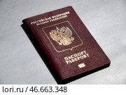 Биометрический заграничный паспорт гражданина Российской Федерации. Стоковое фото, фотограф Александр Манзюк / ТАСС / Фотобанк Лори