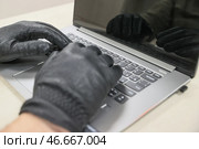 Руки мошенника в черных кожаных перчатках на клавиатуре ноутбука. Стоковое фото, фотограф Сергей Булкин/NEWS.ru / ТАСС / Фотобанк Лори
