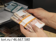 Помещение денег на хранение в сейф. А. Стоковое фото, фотограф Белкин/Бизнес Online / ТАСС / Фотобанк Лори