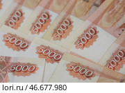 Банкноты номиналом 5000 российских рублей. А. Стоковое фото, фотограф Белкин/Бизнес Online / ТАСС / Фотобанк Лори