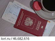 Заграничный паспорт гражданина Российской Федерации и посадочные талоны. Стоковое фото, фотограф Сергей Булкин/NEWS.ru / ТАСС / Фотобанк Лори