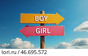 Sign with two arrows pointing to the right and left, with the words boy. Стоковое AI-видео, аниматор Sergey Grishin / Фотобанк Лори