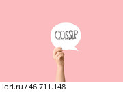Женщина держит речевой пузырь с надписью "СПЛЕТНИ" на розовом фоне. Стоковое фото, фотограф Pixel_shot / Фотобанк Лори