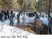 Похорны погибшего участника СВО. Редакционное фото, фотограф Sergey Rusanov / Фотобанк Лори