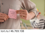 Молодой человек с липкой бумагой в офисе, крупным планом. Празднование Дня Смеха. Стоковое фото, фотограф Pixel_shot / Фотобанк Лори
