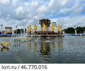Россия, Москва. Фонтан "Дружба народов" на ВДНХ. Открыт в 1954 году по проекту Константина Топуридзе и Г. Д. Константиновского.Июль, 2024 г. Russia, Moscow. Fountain "Friendship of Nations" at VDNKh. Opened in 1954 according to the design of Konstantin Topuridze and G.D. Konstantinovsky. July, 2024. Редакционное фото, фотограф Александр Рыбалка / Фотобанк Лори
